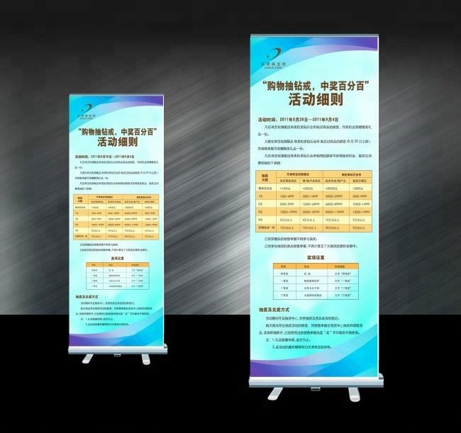 Bamboo Roll Up Banner Display Stand Environmental - Friendly Retractable