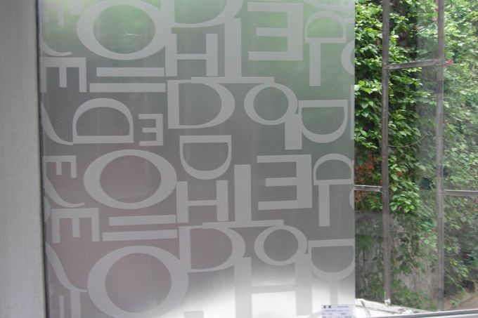 PET decorative window film
